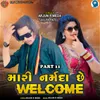 About Mari Narmada Che Welcome Part 11 Song